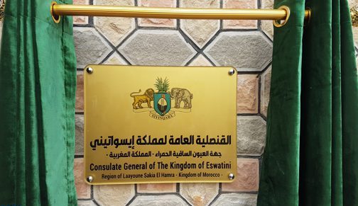 تدشين قنصلية عامة لمملكة إيسواتيني بمدينة العيون المغربية