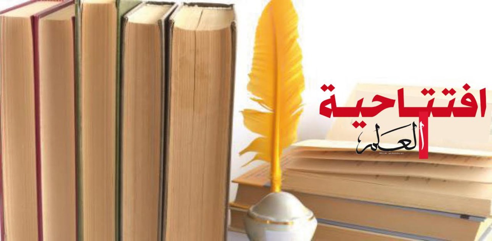 افتتاحية.. مشروع القانون 22.20 والمسؤولية الأخلاقية والسياسية للحكومة افتتاحية.. مشروع القانون 22.20 والمسؤولية الأخلاقية والسياسية للحكومة