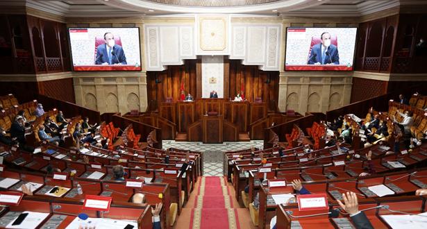 الفرق النيابية بمجلس النواب المغربي تعبر عن إدانتها للإساءة إلى المقدسات الإسلامية الفرق النيابية بمجلس النواب المغربي تعبر عن إدانتها للإساءة إلى المقدسات الإسلامية