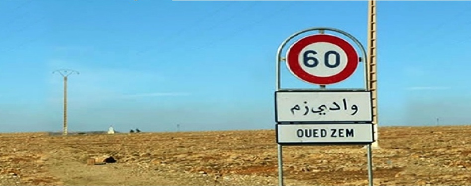 حرمان ساكنة أولاد فنان من الخدمات الطبية بوادي زم حرمان ساكنة أولاد فنان من الخدمات الطبية بوادي زم