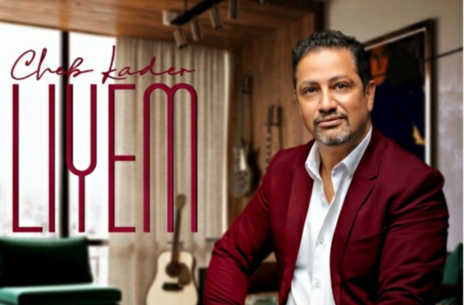 الشاب قادر يطلق أغنية مصورة بعنوان "ليام" الشاب قادر يطلق أغنية مصورة بعنوان "ليام"