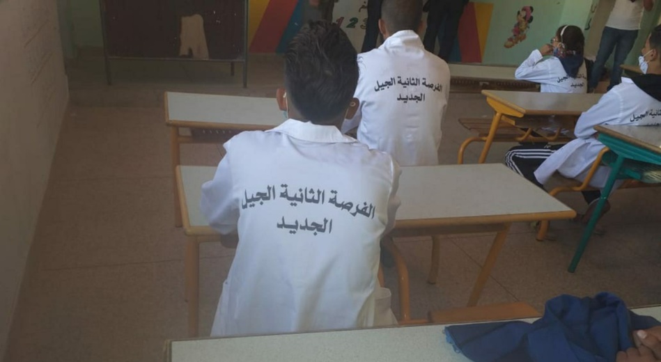 اليونسيف: فصل جديد من برنامج "فرصة ثانية" بالمغرب اليونسيف: فصل جديد من برنامج "فرصة ثانية" بالمغرب