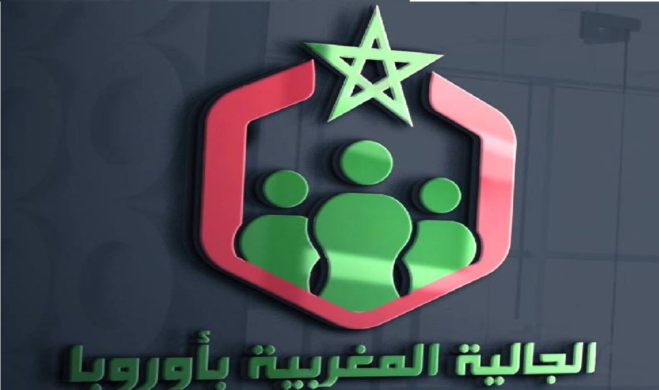 أبناء الجالية المغربية يأزرون إخوانهم المغاربة العالقين بأوروبا في هذه الظروف الصعبة