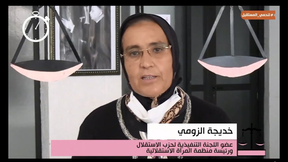 تصريح المستشارة خديجة الزومي حول تدبير الحكومة لجائحة كورونا
