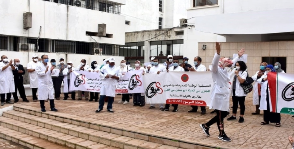 الصحة تمكن الممرضين المجازين من حقوقهم الصحة تمكن الممرضين المجازين من حقوقهم