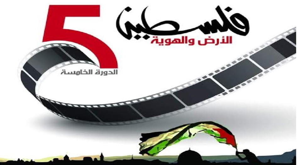 مشاركة مغربية مكثفة في مهرجان القدس السينمائي مشاركة مغربية مكثفة في مهرجان القدس السينمائي
