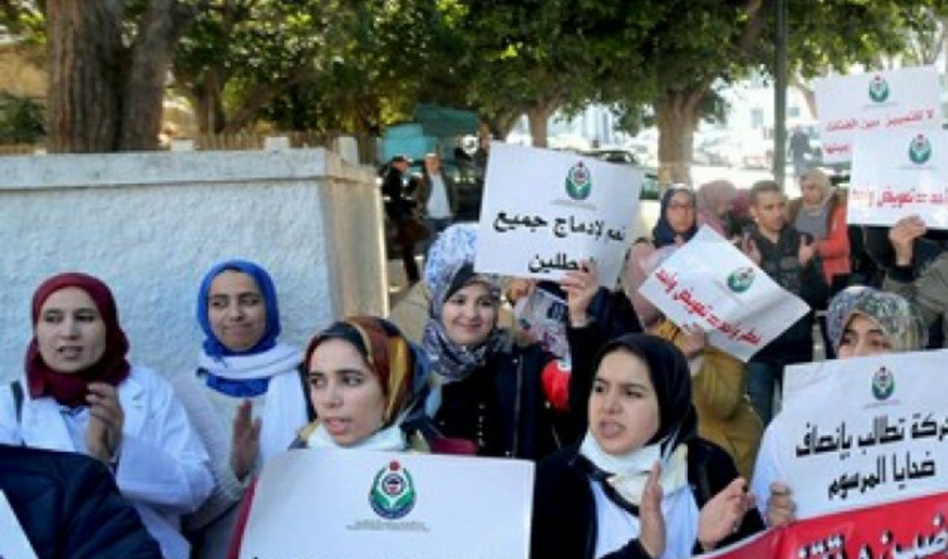 إضراب وطني يومي 19 و 20 نونبر بقطاع الصحة