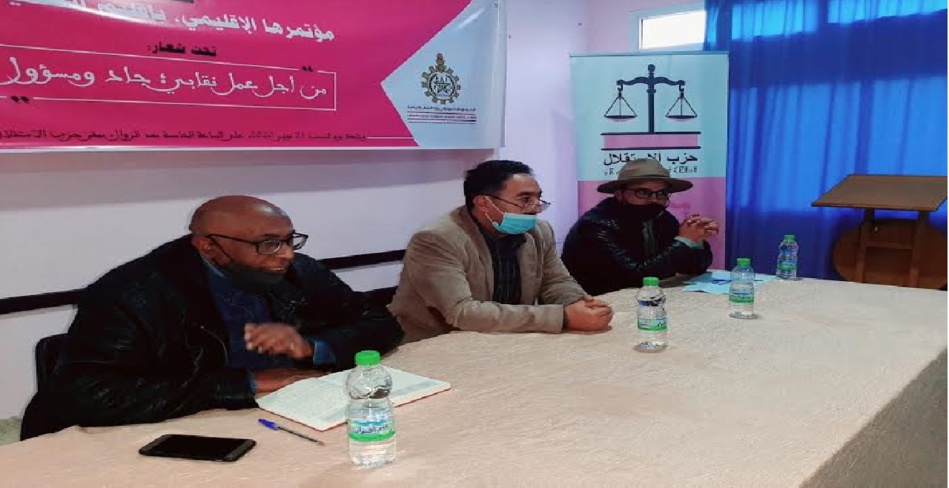 الجامعة الوطنية لموظفي وزارة الشباب والرياضة تؤسس مكتبها النقابي بإقليم الحسيمة الجامعة الوطنية لموظفي وزارة الشباب والرياضة تؤسس مكتبها النقابي بإقليم الحسيمة