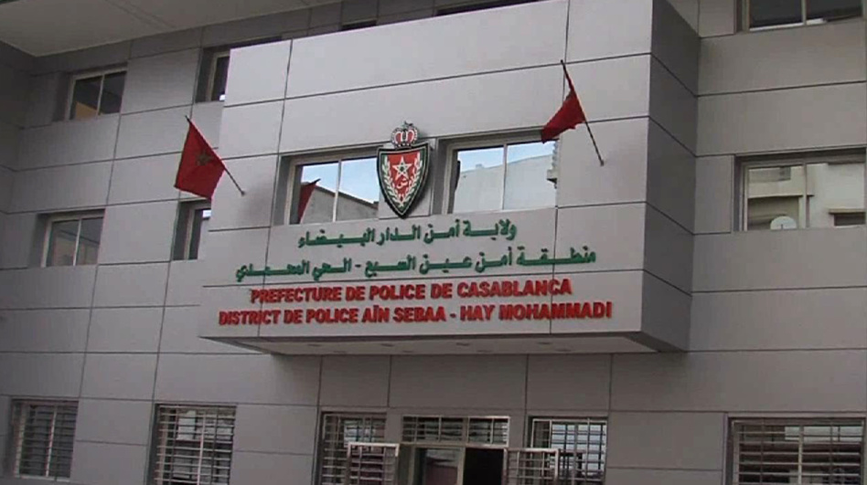 ولاية أمن الدار البيضاء تُصْدِرْ بيان حقيقة حول إعتداء جانح على إمام مسجد