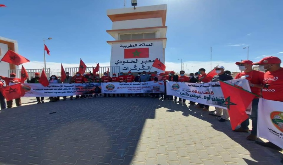 الشبيبة الاستقلالية تصدر بياناً من قلب الكركرات الشبيبة الاستقلالية تصدر بياناً من قلب الكركرات