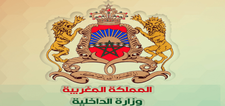 الداخلية تندد بالإدعاءات «المغرضة» في حق مؤسسات أمنية وطنية الداخلية تندد بالإدعاءات «المغرضة» في حق مؤسسات أمنية وطنية