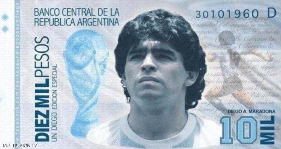 عريضة تطالب بوضع صورة مارادونا على عملة الأرجنتين