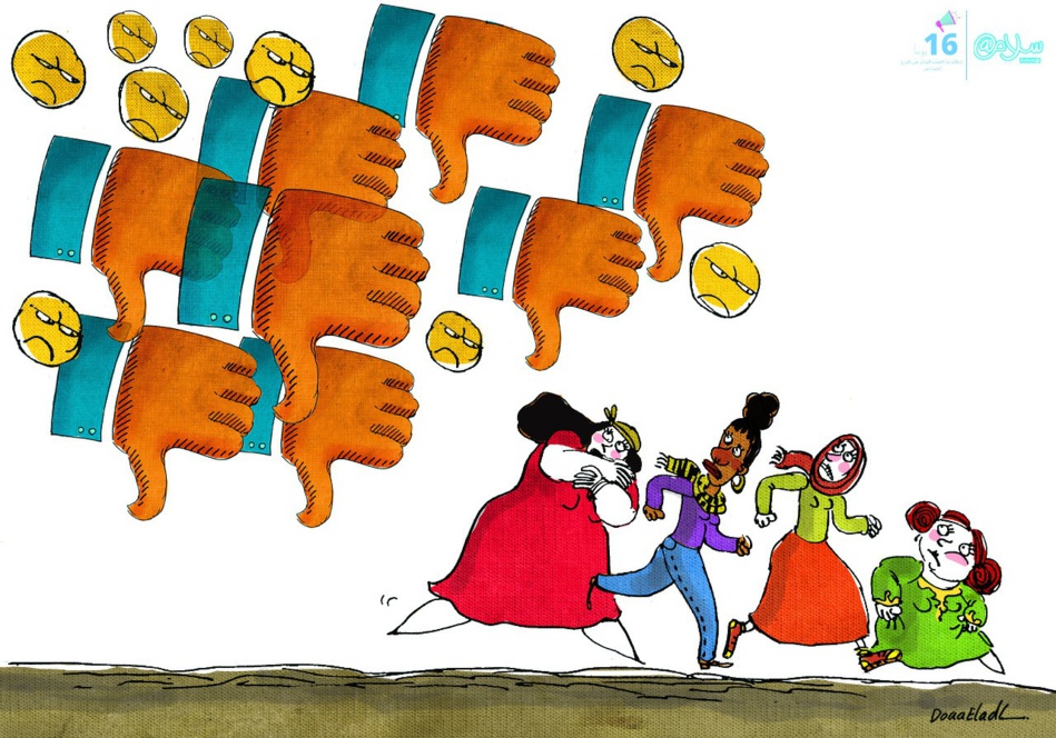 مبادرة مدنية لحماية النساء من العنف الإلكتروني مبادرة مدنية لحماية النساء من العنف الإلكتروني