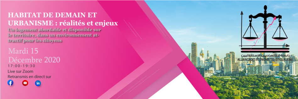 ندوة الإسكان وتخطيط المدن: الحقائق والتحديات.. التسجيل عبر الإنترنت ندوة الإسكان وتخطيط المدن: الحقائق والتحديات.. التسجيل عبر الإنترنت