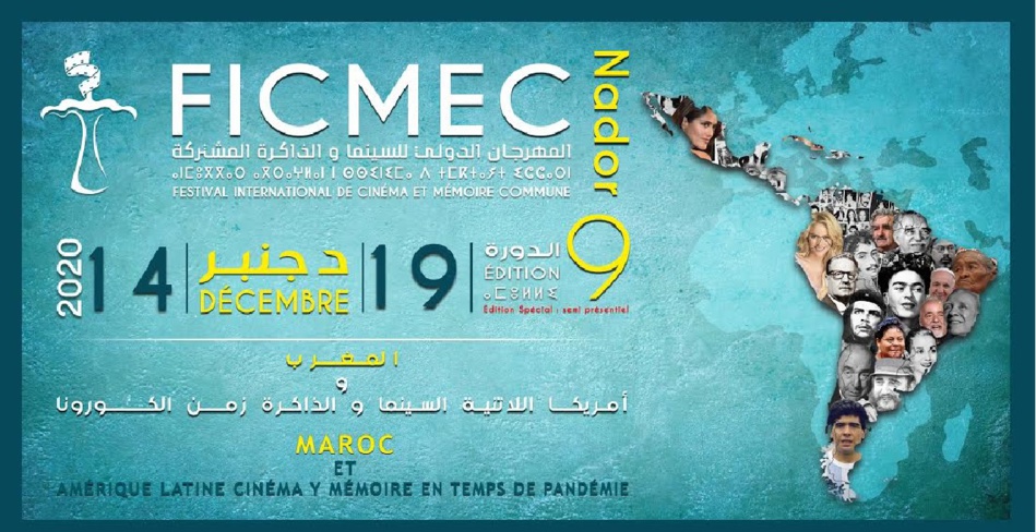 المهرجان الدولي لسينما الذاكرة المشتركة بالناضور من 14 الى 19 ديسمبر 2020