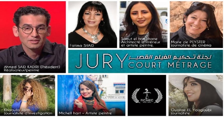 المهرجان الدولي لسينما الذاكرة المشتركة بالناضور من 14 الى 19 ديسمبر 2020 المهرجان الدولي لسينما الذاكرة المشتركة بالناضور من 14 الى 19 ديسمبر 2020