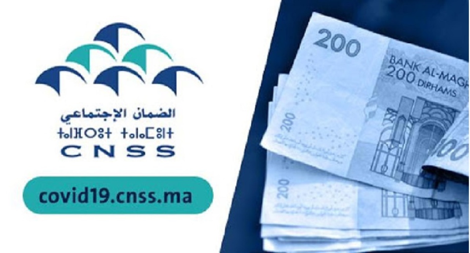 «CNSS» يبدأ في تلقي طلبات الدعم لقطاعي تموين الحفلات وفضاءات الترفيه «CNSS» يبدأ في تلقي طلبات الدعم لقطاعي تموين الحفلات وفضاءات الترفيه