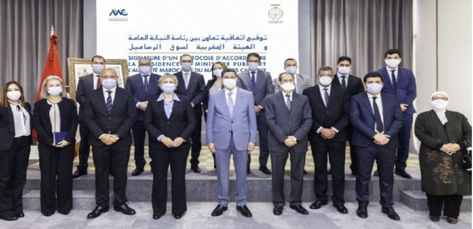 النيابة العامة.. توقيع إتفاقية لمكافحة غسل الأموال وتمويل الارهاب النيابة العامة.. توقيع إتفاقية لمكافحة غسل الأموال وتمويل الارهاب