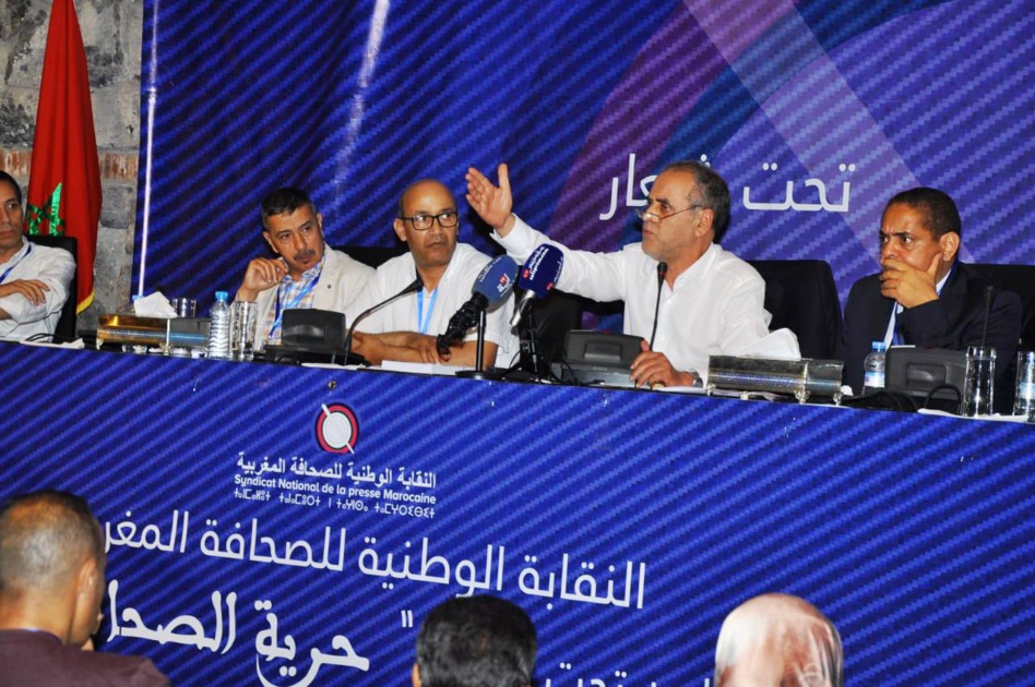 النقابة الوطنية للصحافة المغربية تُصْدِرُ بَلاَغاً هَاماً النقابة الوطنية للصحافة المغربية تُصْدِرُ بَلاَغاً هَاماً