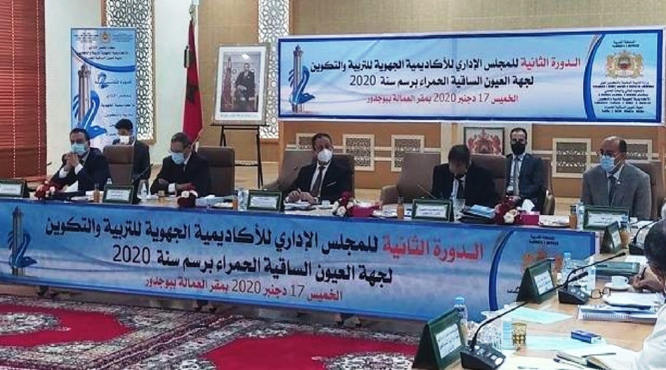 سيدي حمدي ولد الرشيد يعلن عن كُليتين متعددتي التقنيات ستريان النور بكل من بوجدور وطرفاية سيدي حمدي ولد الرشيد يعلن عن كُليتين متعددتي التقنيات ستريان النور بكل من بوجدور وطرفاية