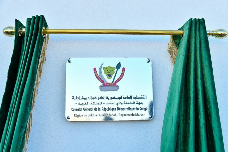 افتتاح قنصلية عامة لجمهورية الكونغو الديمقراطية بالداخلة افتتاح قنصلية عامة لجمهورية الكونغو الديمقراطية بالداخلة