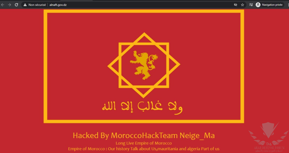 إختراق مواقع رسمية جزائرية وصحف تتهم قراصنة مغاربة