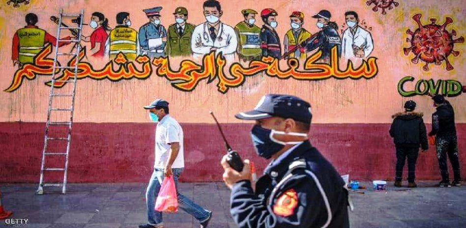 حصيلة كورونا بالمغرب ليوم الأحد 20 دجنبر 2020 حصيلة كورونا بالمغرب ليوم الأحد 20 دجنبر 2020