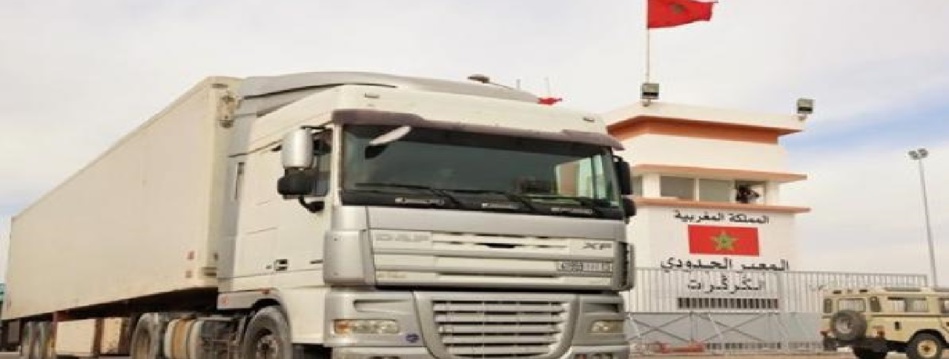انعقاد مجلس الأمن لمناقشة ملف الصحراء المغربية انعقاد مجلس الأمن لمناقشة ملف الصحراء المغربية