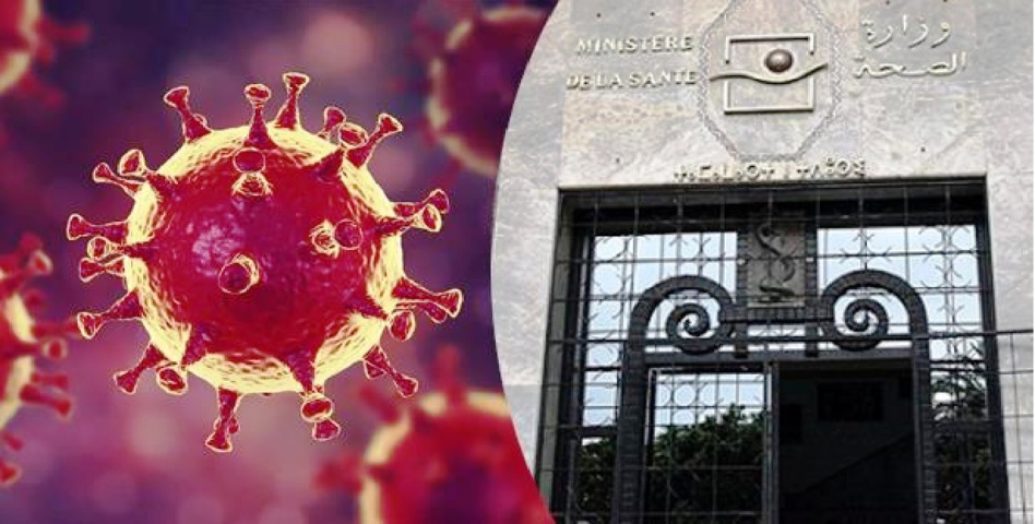 حصيلة فيروس كورونا بالمغرب ليوم الثلاثاء 22 دجنبر 2020 حصيلة فيروس كورونا بالمغرب ليوم الثلاثاء 22 دجنبر 2020