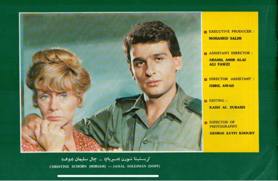فيلم فرنسي سويدي عربي جديد يصور في المغرب عن المخرج العراقي المخضرم «قاسم حول» فيلم فرنسي سويدي عربي جديد يصور في المغرب عن المخرج العراقي المخضرم «قاسم حول»