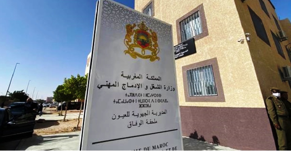 تدشين المقرات الجديدة للمديرية الجهوية لوزارة الشغل بالعيون تدشين المقرات الجديدة للمديرية الجهوية لوزارة الشغل بالعيون