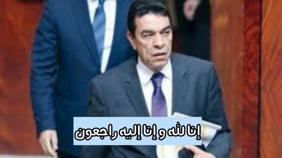 نُبْذَة عن حياة الوزير السابق والقيادي الاستقلالي «محمد الوفا» الذي خطفته كورونا نُبْذَة عن حياة الوزير السابق والقيادي الاستقلالي «محمد الوفا» الذي خطفته كورونا