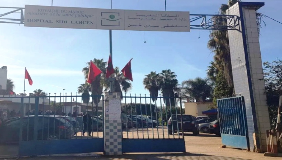 الجامعة الوطنية للصحة تستنكر ما آلت اليه الاوضاع بمستشفى سيدي لحسن بتمارة الجامعة الوطنية للصحة تستنكر ما آلت اليه الاوضاع بمستشفى سيدي لحسن بتمارة