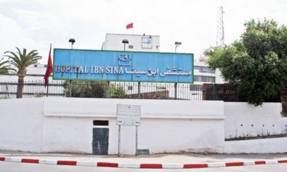 وقفة احتجاجية للعاملين بمستشفى إبن سينا بالرباط وقفة احتجاجية للعاملين بمستشفى إبن سينا بالرباط