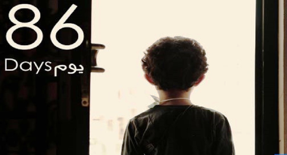 جوائز الدورة الثالثة لمهرجان الفيلم التربوي لأطفال المخيمات الصيفية جوائز الدورة الثالثة لمهرجان الفيلم التربوي لأطفال المخيمات الصيفية