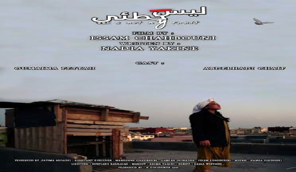 جوائز الدورة الثالثة لمهرجان الفيلم التربوي لأطفال المخيمات الصيفية جوائز الدورة الثالثة لمهرجان الفيلم التربوي لأطفال المخيمات الصيفية