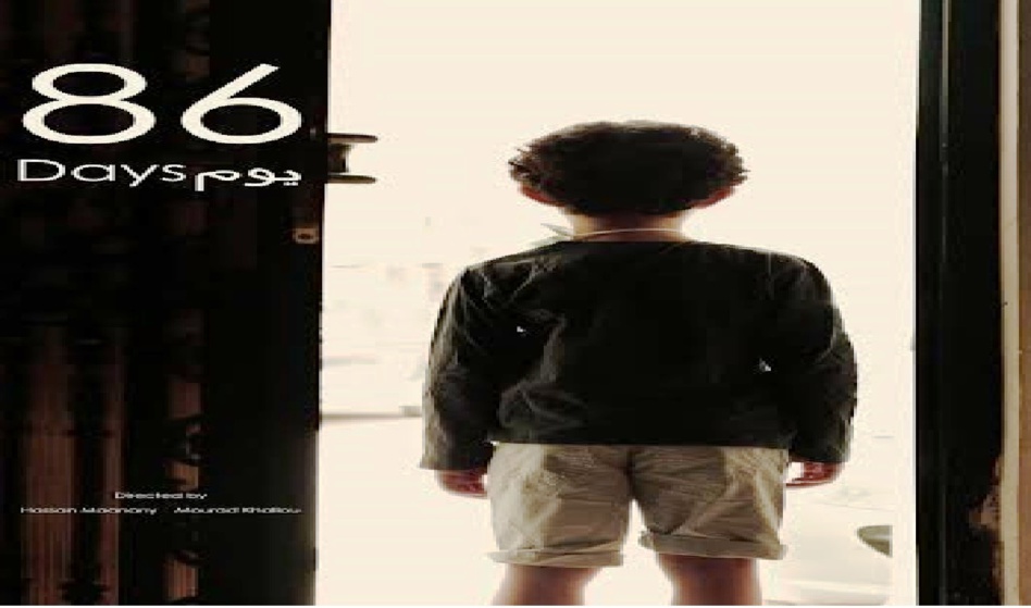 جوائز الدورة الثالثة لمهرجان الفيلم التربوي لأطفال المخيمات الصيفية جوائز الدورة الثالثة لمهرجان الفيلم التربوي لأطفال المخيمات الصيفية