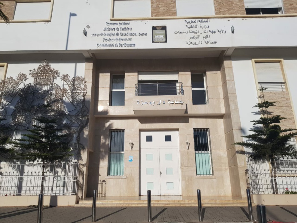 عزل رئيس جماعة دار بوعزة ومنعه من الترشيح عزل رئيس جماعة دار بوعزة ومنعه من الترشيح