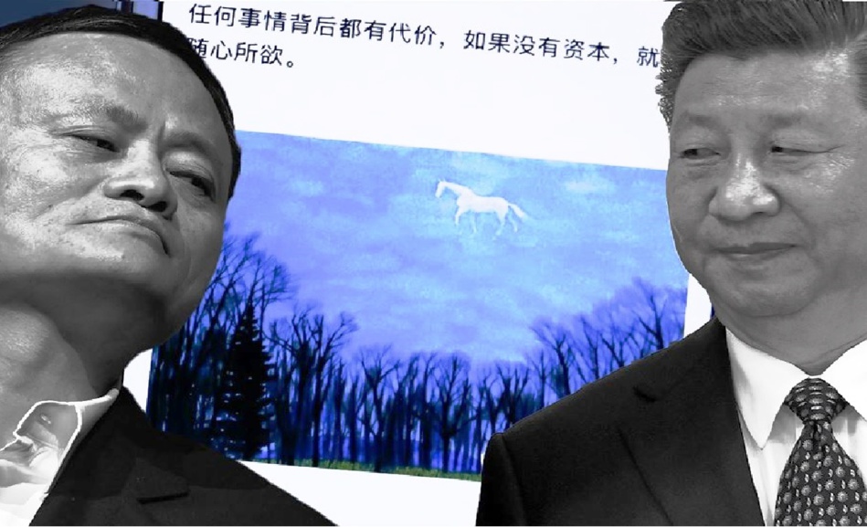 في «ظروف غامضة».. إختفاء مؤسس «علي بابا» العالمية للتجارة الإلكترونية في «ظروف غامضة».. إختفاء مؤسس «علي بابا» العالمية للتجارة الإلكترونية