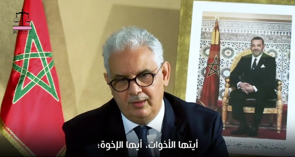 الأستاذ نزار بركة يترأس تخليد الذكرى 77 لتقديم وثيقة المطالبة بالاستقلال