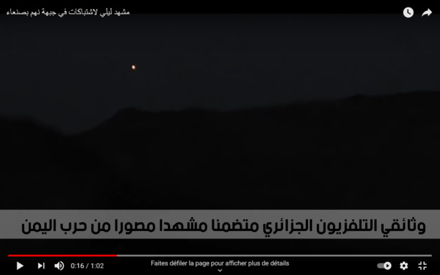 تلفيق و مشاهد من حرب اليمن في وثائقي مزيف من "قطاع المحبس " تلفيق و مشاهد من حرب اليمن في وثائقي مزيف من "قطاع المحبس "