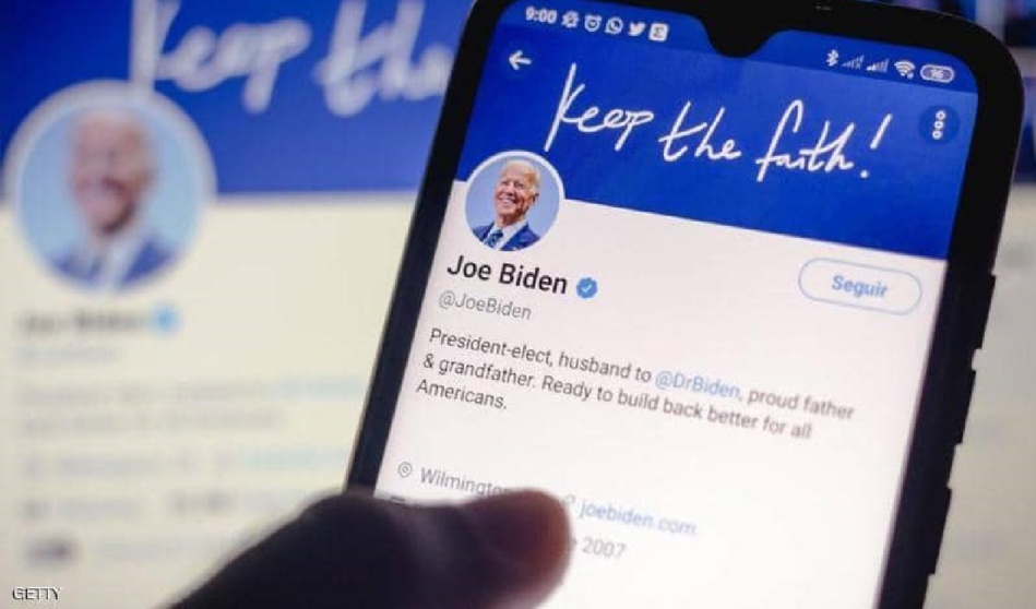 بايدن في أول تغريدة له كرئيس لأمريكا على حسابه بموقع تويتر بايدن في أول تغريدة له كرئيس لأمريكا على حسابه بموقع تويتر