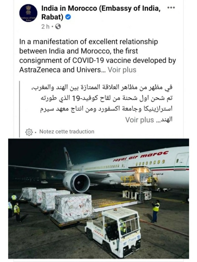 سفارة الهند بالمغرب تعلن عما أخفته وزارة الصحة على المغاربة سفارة الهند بالمغرب تعلن عما أخفته وزارة الصحة على المغاربة