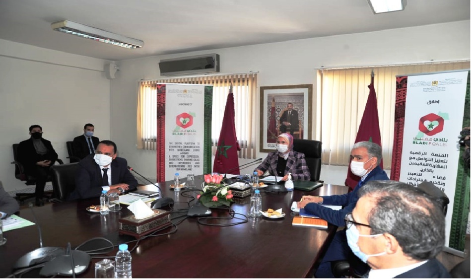 الوزارة المنتدبة المكلفة بالمغاربة المقيمين بالخارج  تطلق منصة «بلادي  في قلبي» الوزارة المنتدبة المكلفة بالمغاربة المقيمين بالخارج  تطلق منصة «بلادي  في قلبي»