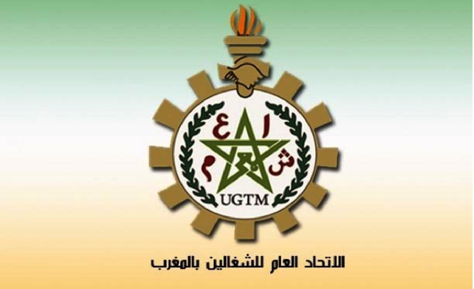 مستخدمو مطار وجدة-أنكاد يعززون صفوف الاتحاد العام للشغالين بالمغرب مستخدمو مطار وجدة-أنكاد يعززون صفوف الاتحاد العام للشغالين بالمغرب