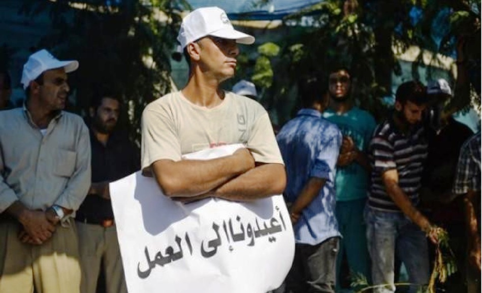 انخفاض مستوى نشاط سوق الشغل يفقد مئات آلاف المغاربة وظائفهم انخفاض مستوى نشاط سوق الشغل يفقد مئات آلاف المغاربة وظائفهم