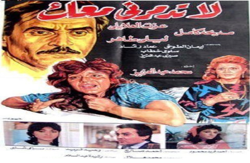 رحيل الفنان المصري القدير «عزت العلايلي» رحيل الفنان المصري القدير «عزت العلايلي»