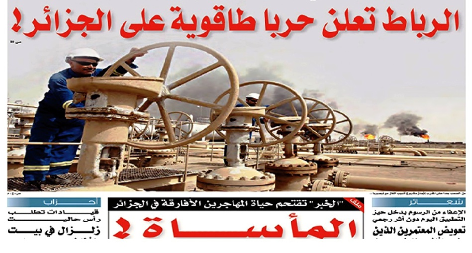 الجزائر في ورطة..خط الغاز نيجيريا-المغرب-أوروبا أضخم مشاريع تعاون جنوب جنوب في العالم الجزائر في ورطة..خط الغاز نيجيريا-المغرب-أوروبا أضخم مشاريع تعاون جنوب جنوب في العالم