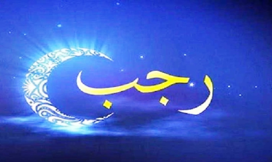 وزارة الأوقاف تعلن عن فاتح رجب 1442 هـ بالمغرب وزارة الأوقاف تعلن عن فاتح رجب 1442 هـ بالمغرب