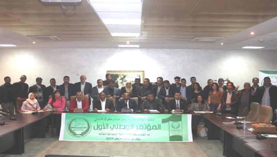 منظمة حقوقية تعتبر المساس بشخص ملك البلاد مساس بكرامة الشعب المغربي